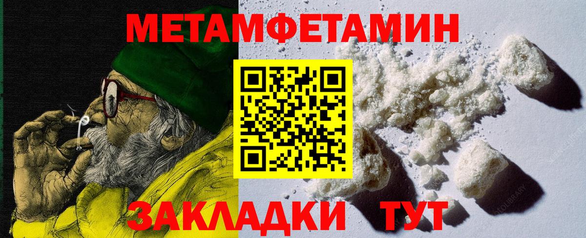 АМФЕТАМИН 98%  Вход с VPN  АМФЕТАМИН  Бийск  Амфетамин 