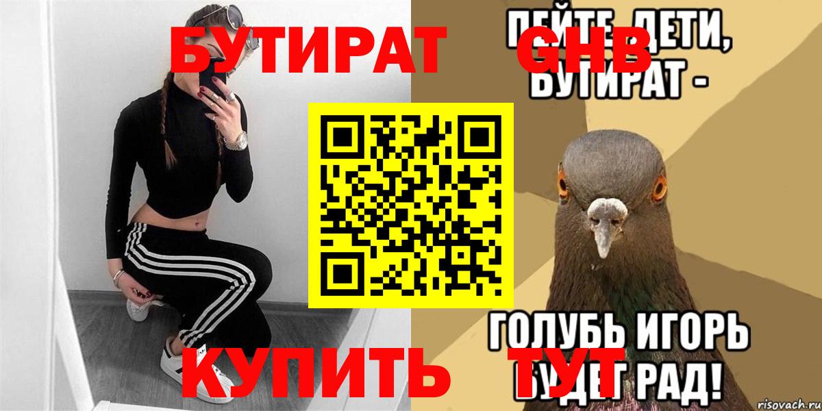 А ПВП СК кристаллы  Мефедрон  КОКАИН  Бийск  ГАШИШ  МАРИХУАНА  Меф МЯУ МЯУ кристаллы  Вход с VPN 