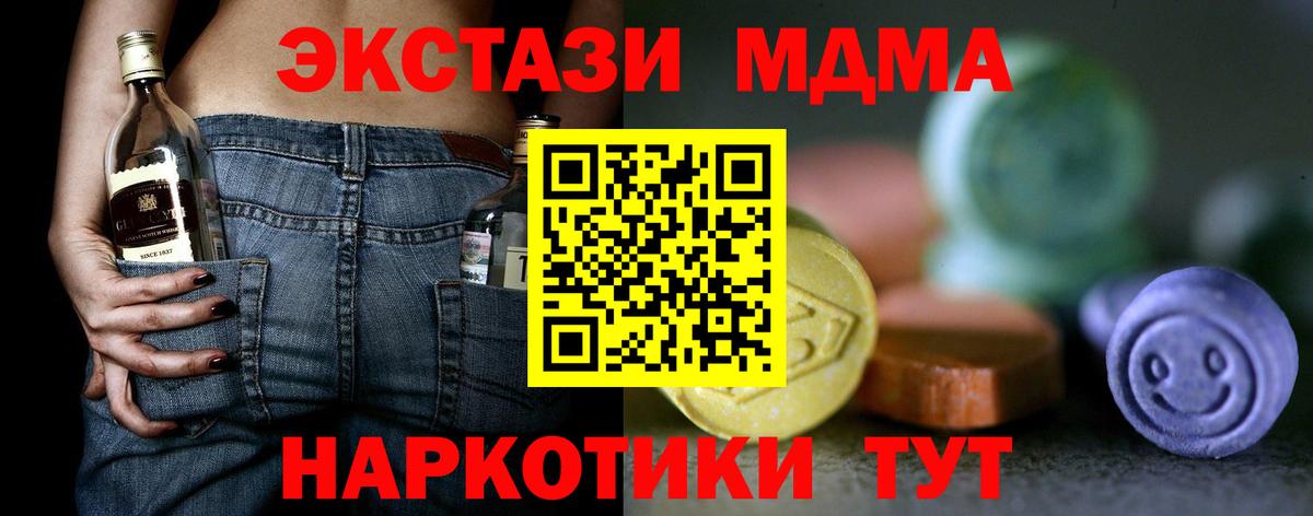 ЭКСТАЗИ louis Vuitton  Ecstasy  Бийск  Вход с VPN 