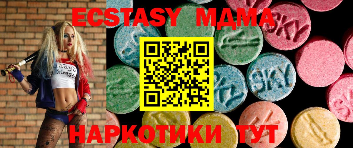 Ecstasy louis Vuitton Бийск