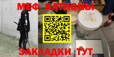 мяу мяу мука Берёзовский
