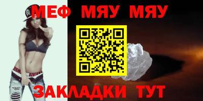 MESCALINE Беслан