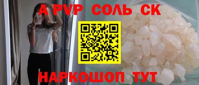 наркотики Бузулук