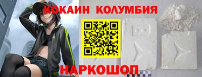 MESCALINE Беслан