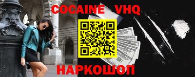 прущие крисы Вязники