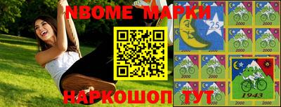 прущие грибы Бийск