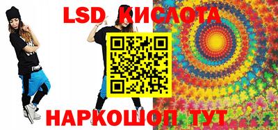 прущие грибы Бийск