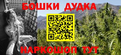 наркотики Бузулук