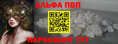 MESCALINE Беслан