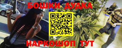 прущие грибы Бийск