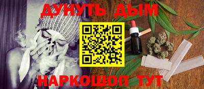кокаин Вязьма