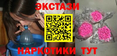 наркотики Бузулук
