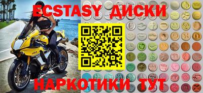 MESCALINE Беслан