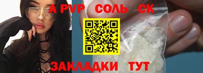 MESCALINE Беслан