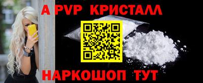 амфетамин Будённовск
