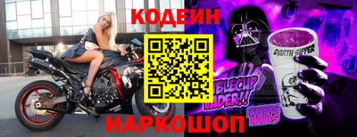 прущие грибы Бийск