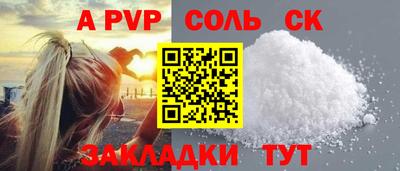 прущие грибы Бийск