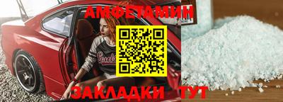 кокаин Вязьма