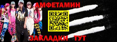 MESCALINE Беслан