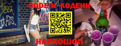 прущие грибы Бийск
