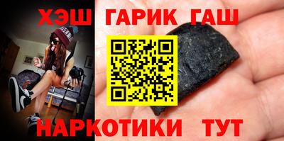 прущие грибы Бийск