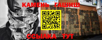 амфетамин Будённовск