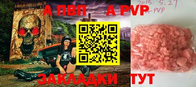 MESCALINE Беслан