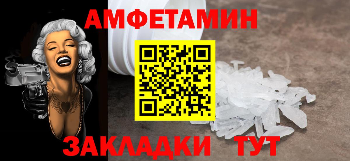 Первитин винт  Первитин винт  Бийск  Вход с VPN 